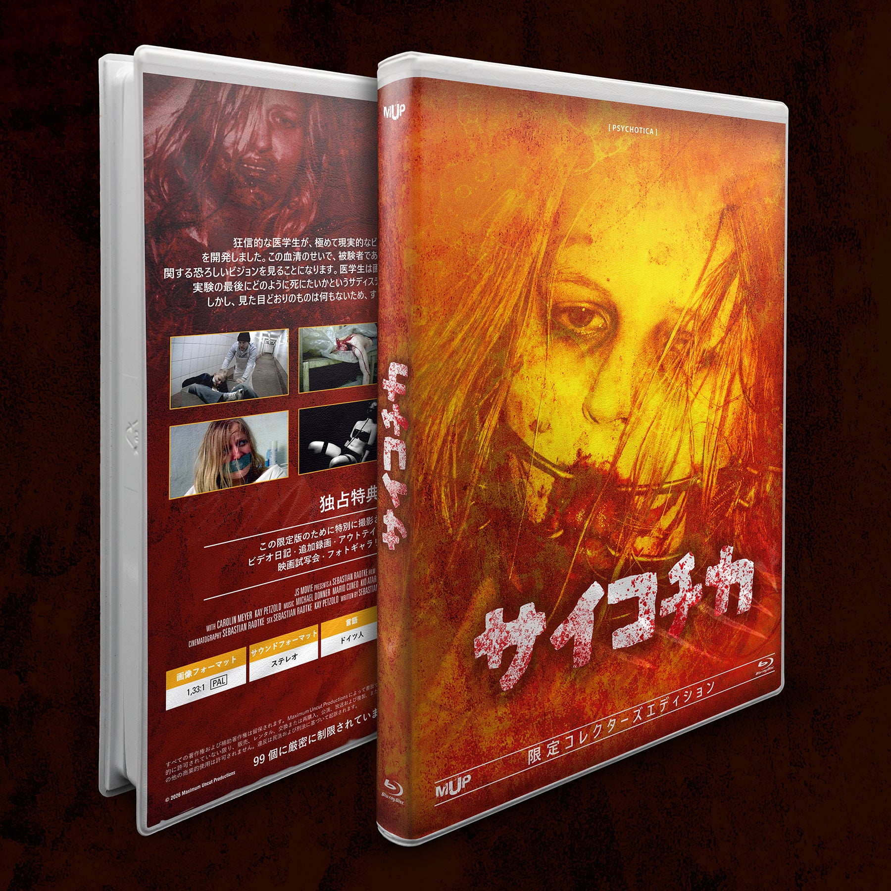 BlackLava Releases Psychotica Blu-ray Japanese Edition Full UNCUT