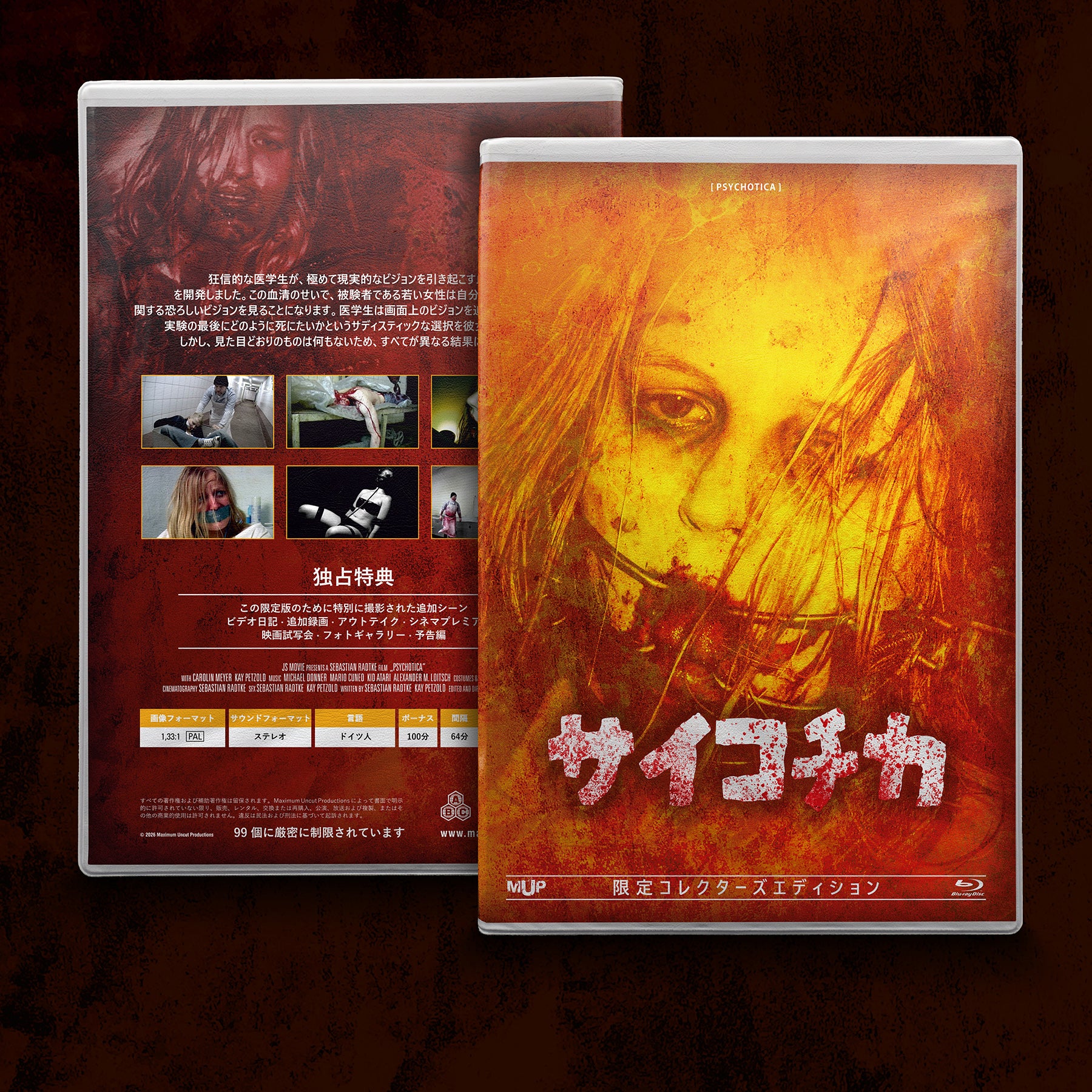 BlackLava Releases Psychotica Blu-ray Japanese Edition Full UNCUT