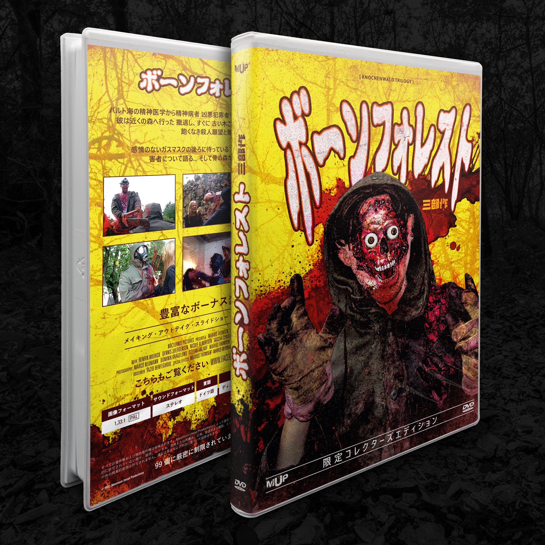 BlackLava Knochenwald Trilogie Weichbox DVD Japanese Edition 99 Stk.