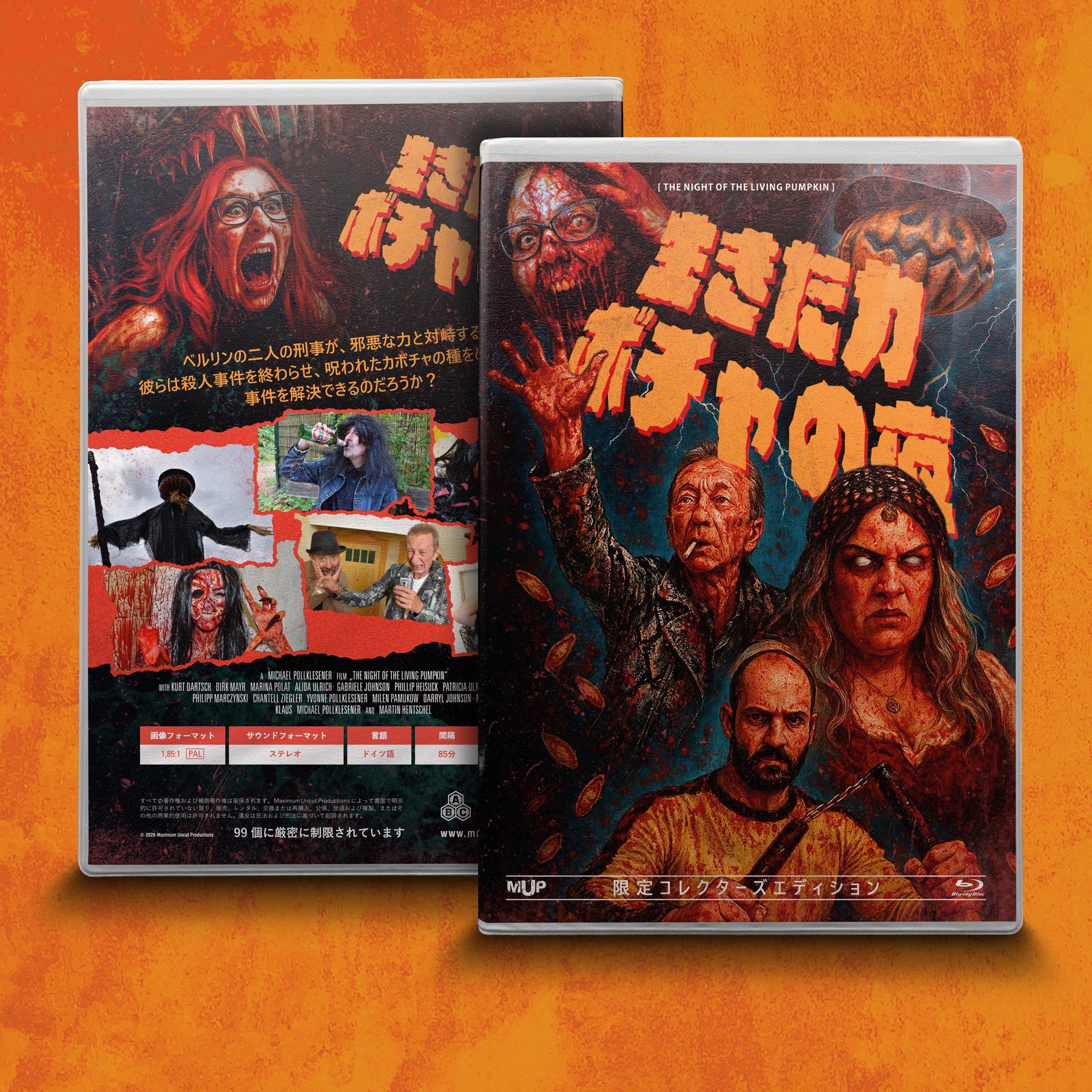 Black Lava The Night of the Living Pumpkin Blu-ray Japanese Edition Uncut