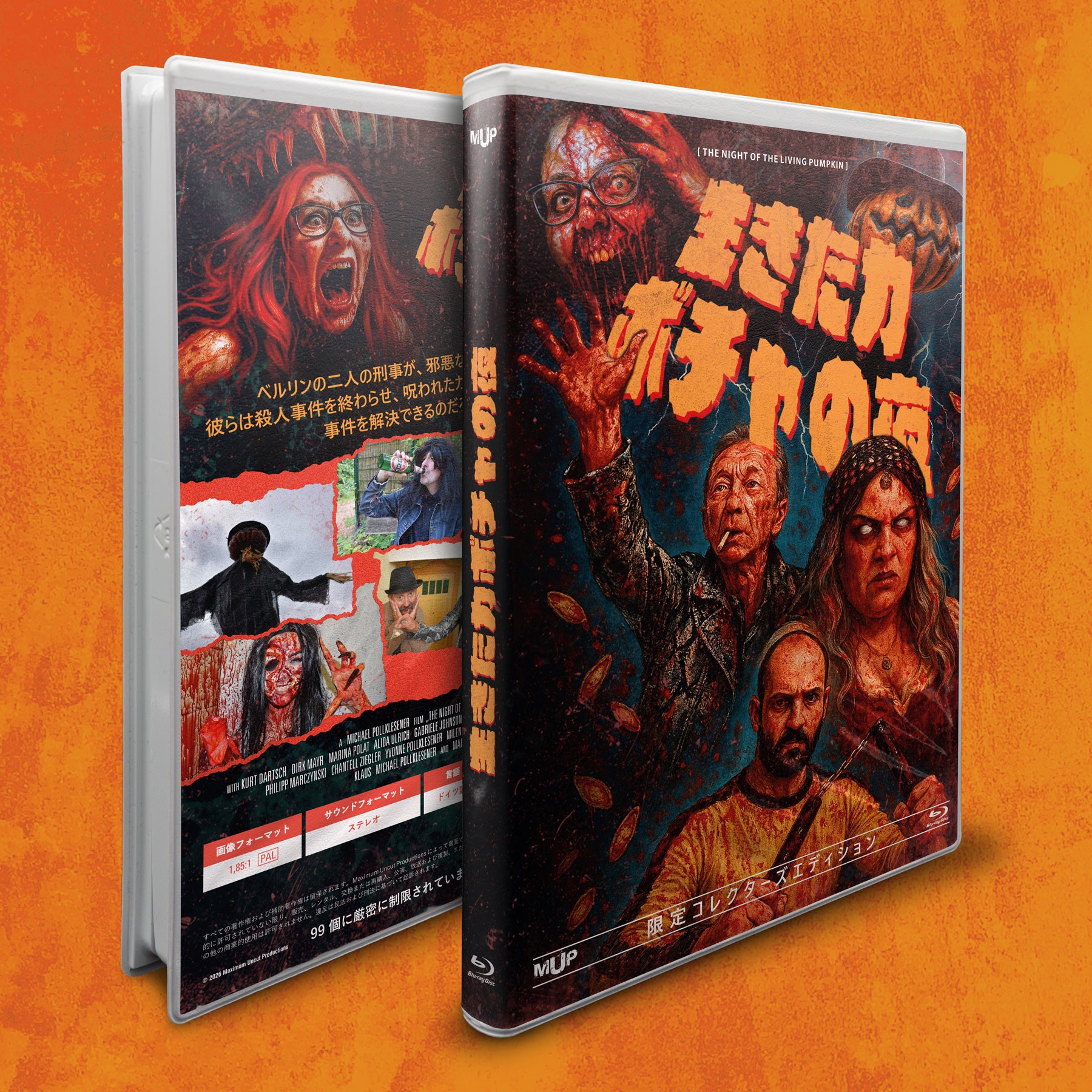Black Lava The Night of the Living Pumpkin Blu-ray Japanese Edition Uncut
