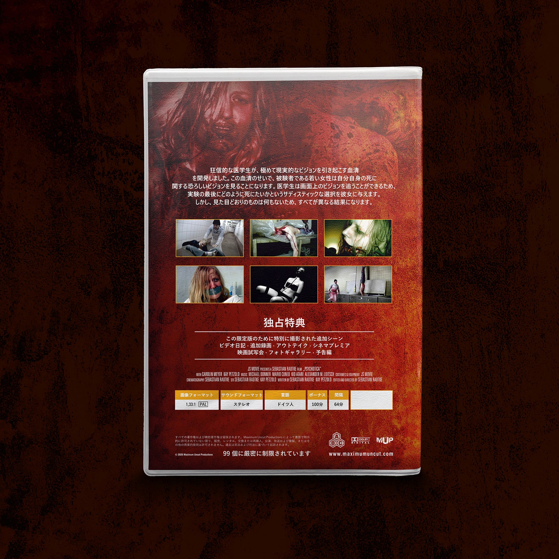BlackLava Releases Psychotica Blu-ray Japanese Edition Full UNCUT